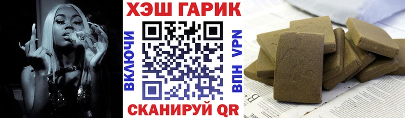 Купить КОКАИН  MDMA  ГАШ  Бошки Шишки  Меф  АМФЕТАМИН  Минусинск