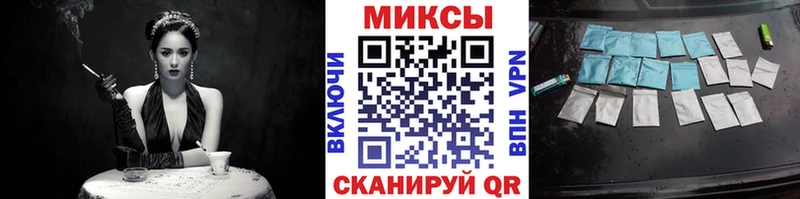 Купить закладки  Минусинск  Бутират оксана 