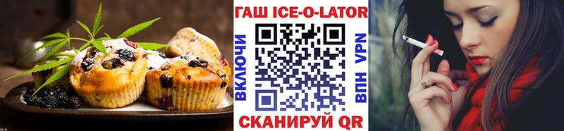 Еда ТГК марихуана  Купить закладки  Минусинск 