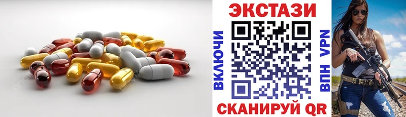 Экстази 99%  Купить где  Минусинск 