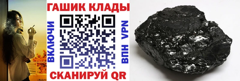 Купить  Минусинск  ГАШИШ Premium 