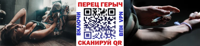 Купить Минусинск Героин Heroin
