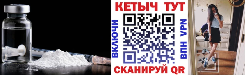 Купить  Минусинск  КЕТАМИН ketamine 