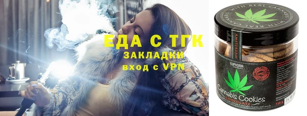 бутик Ладушкин