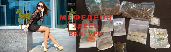 скорость mdpv Лагань