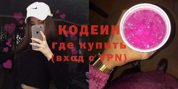дживик Лабытнанги