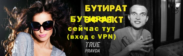 бутик Ладушкин