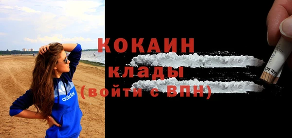 бутик Ладушкин