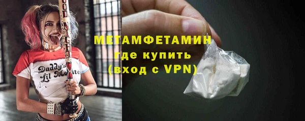 бутик Ладушкин
