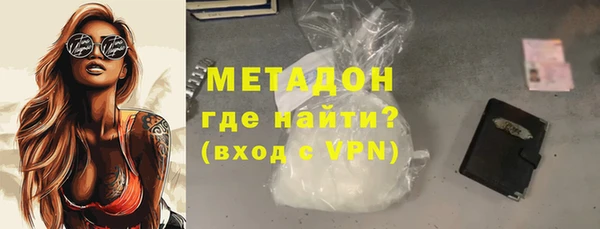 бутик Ладушкин
