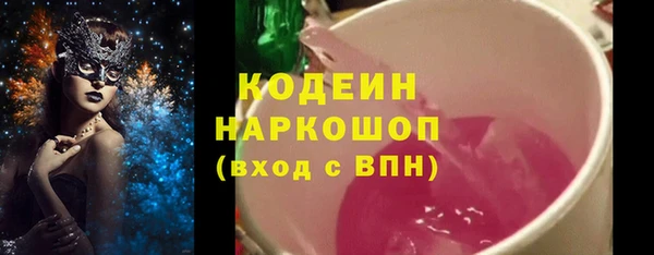 дживик Лабытнанги
