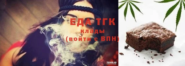 бутик Ладушкин