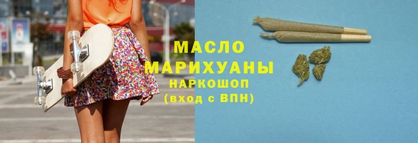 скорость mdpv Лагань