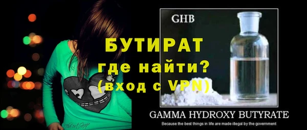 бутик Ладушкин