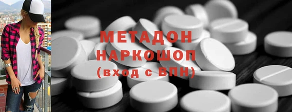 скорость mdpv Лагань