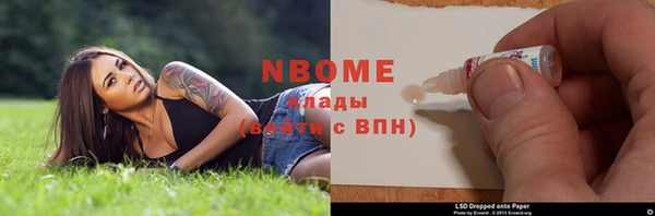 дживик Лабытнанги