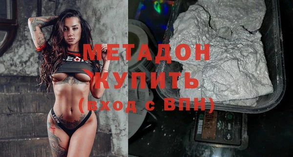 бутик Ладушкин