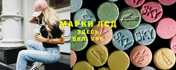 скорость mdpv Лагань