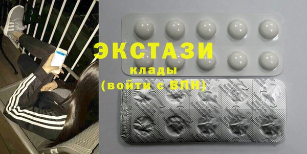 бутик Ладушкин