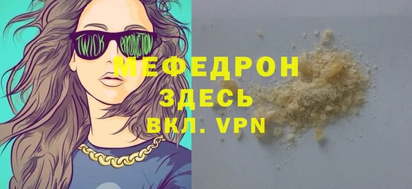 дживик Лабытнанги