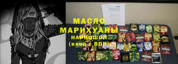 бутик Ладушкин