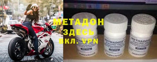 скорость mdpv Лагань