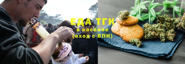бутик Ладушкин