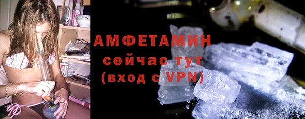 скорость mdpv Лагань