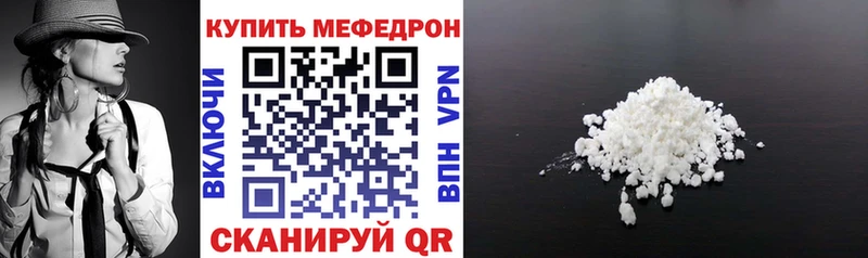 Купить закладки  Минусинск  Мефедрон мука 