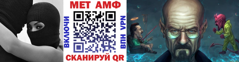 Купить где  Минусинск  Метамфетамин винт 
