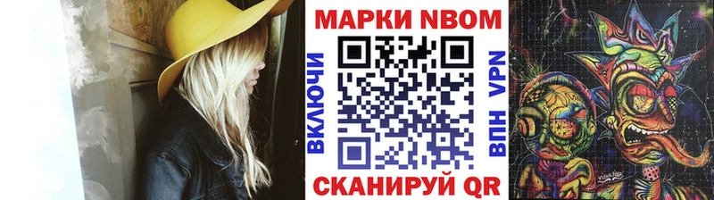 Наркотические марки 1,5мг  Купить закладки  Минусинск 