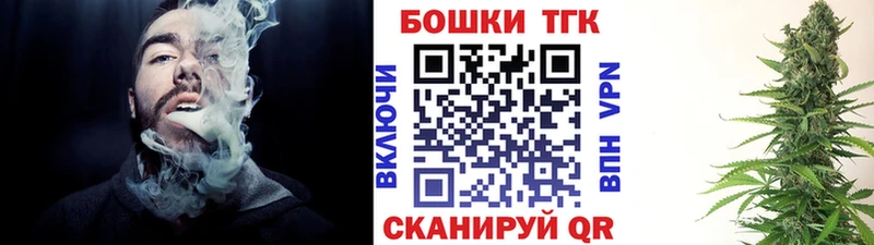 МАРИХУАНА VHQ  Купить  Минусинск 